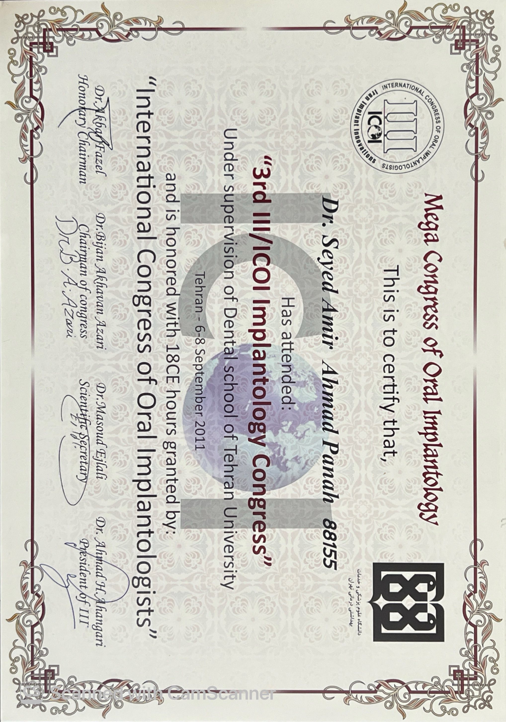 سرتیفیکیت 10